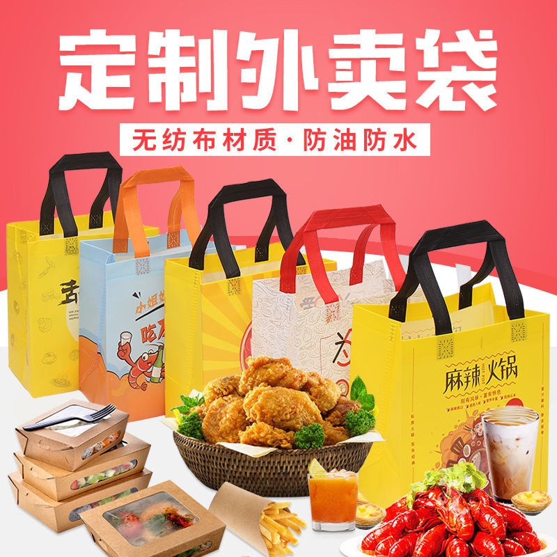 内蒙古无纺布袋和纸袋的区别
