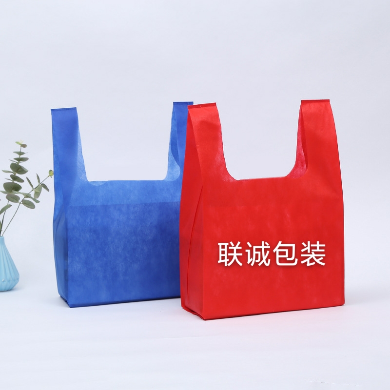 内蒙古无纺布背心袋定制