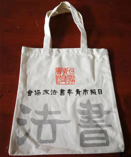 内蒙古帆布袋定做流程