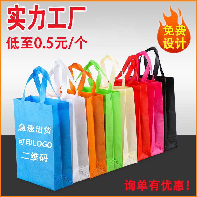 内蒙古无纺布立体袋厂家