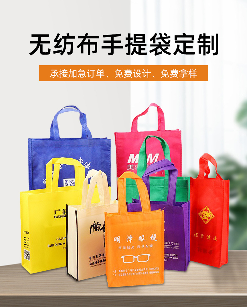 内蒙古无纺布购物袋无纺布手提袋定制