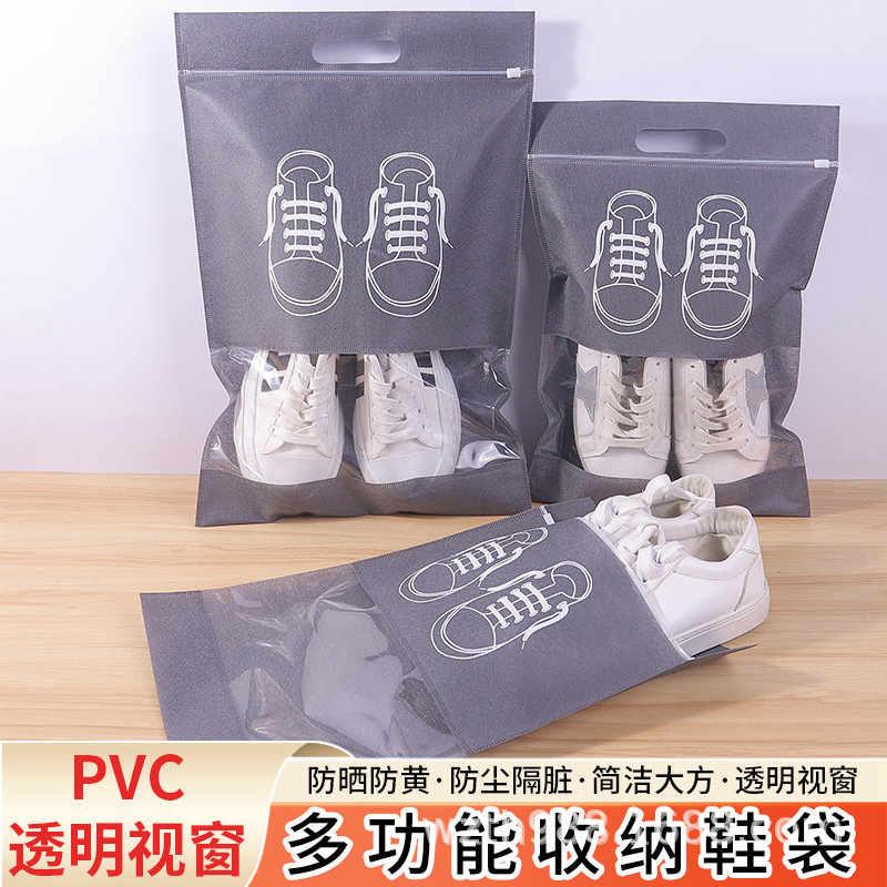 内蒙古无纺布鞋子收纳袋