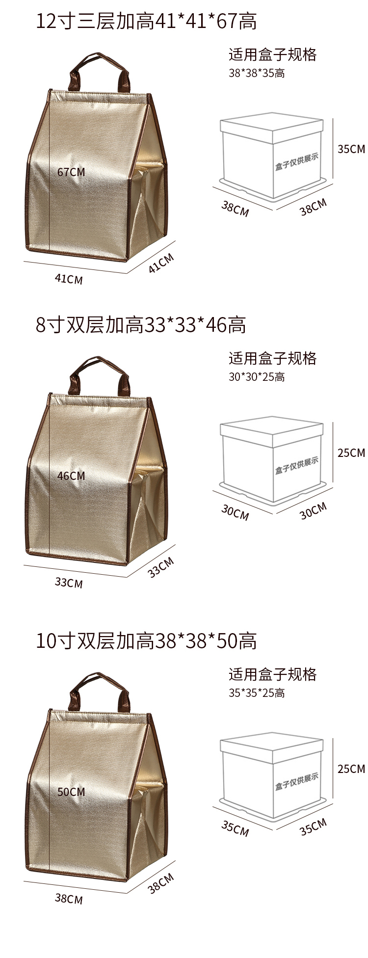 内蒙古蛋糕外卖保温袋无纺布手提铝箔保温包
