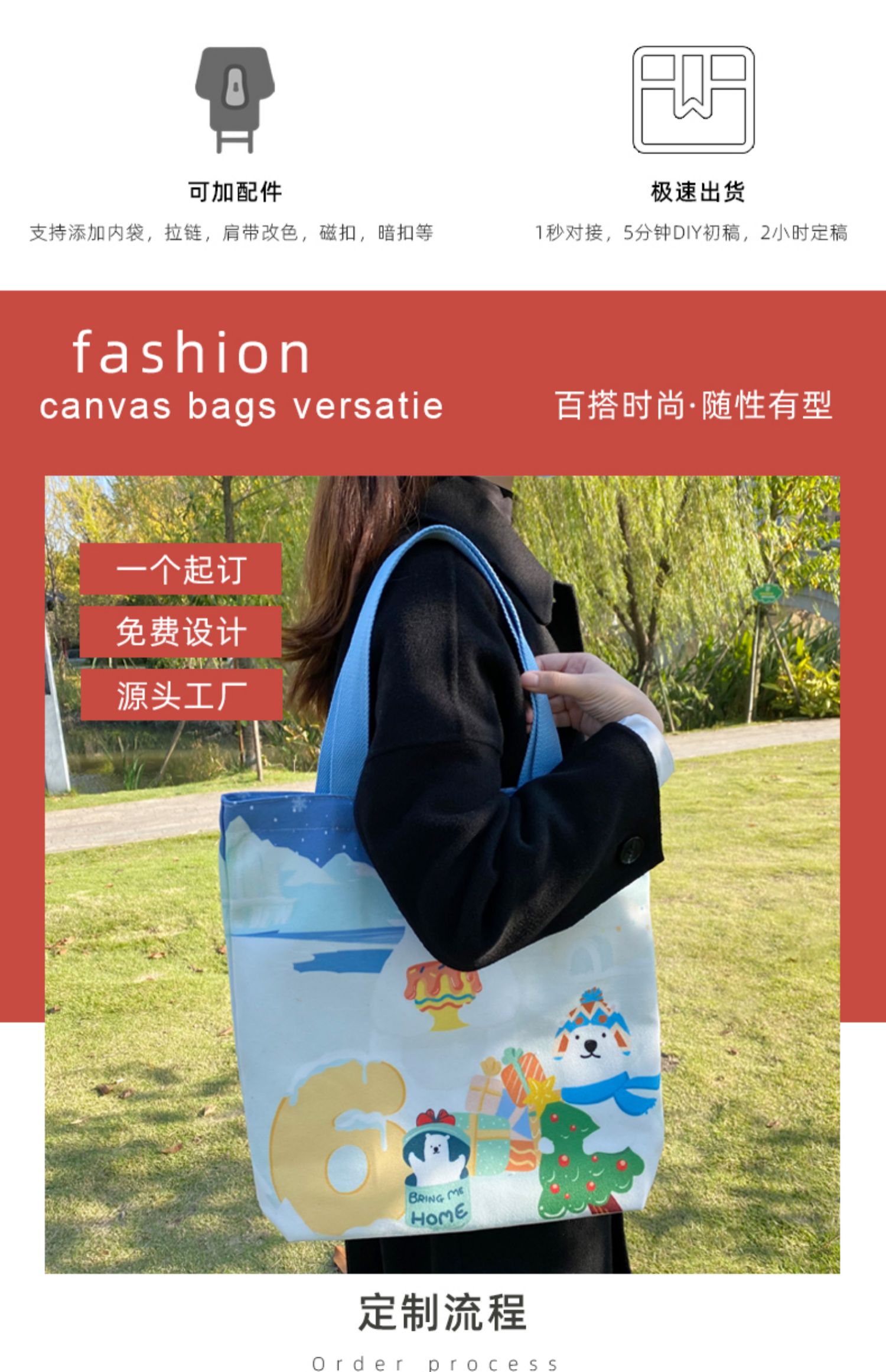 内蒙古帆布袋定制帆布包定做棉布袋子订做飘带图案环保购物袋印logo加急