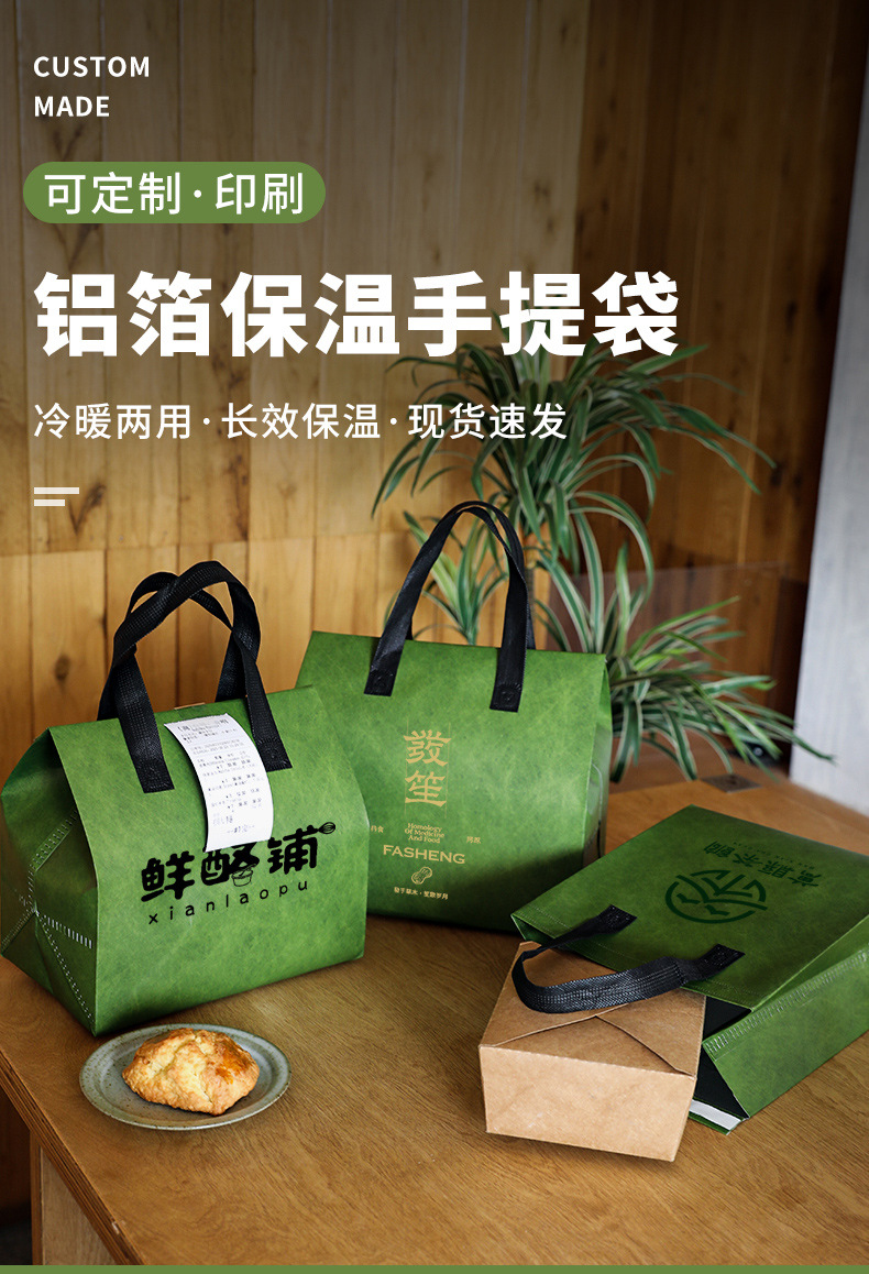 内蒙古无纺布打包袋铝箔袋定制
